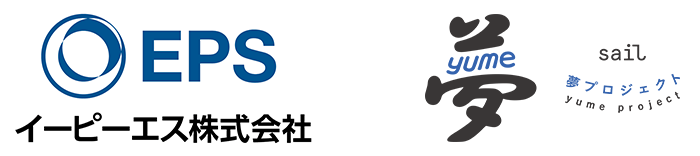 EPS Sail夢プロジェクト ロゴ