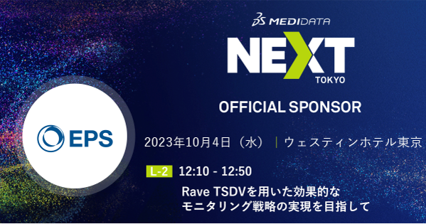 Medidata NEXT Tokyo 2023