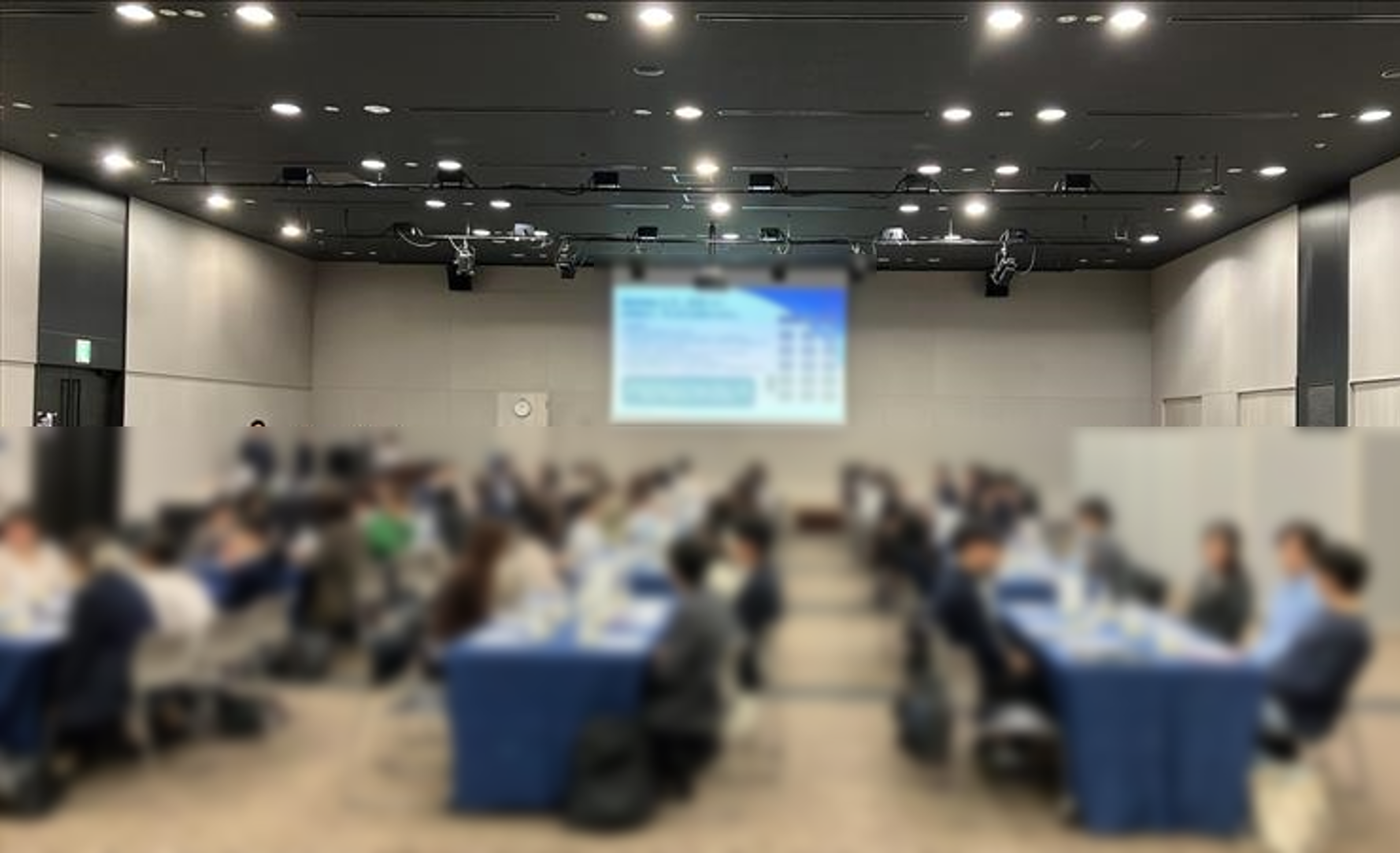 会場