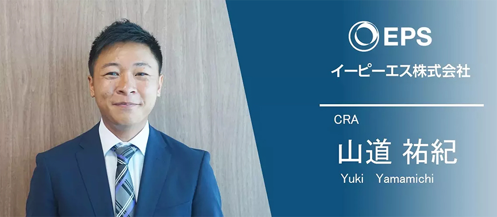 モニタリングリーダー山道祐紀さんへのインタビュー記事のサムネイル